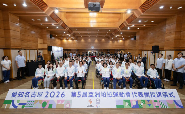 ▲愛知名古屋2026年第5屆亞洲帕拉運動會代表團合影。（圖／運動部提供）