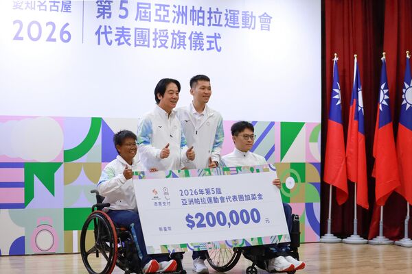 ▲賴清德總統頒贈加菜金，由輪椅擊劍林鈺皓選手及輪椅網球黃楚茵選手代表領受。（圖／運動部提供）