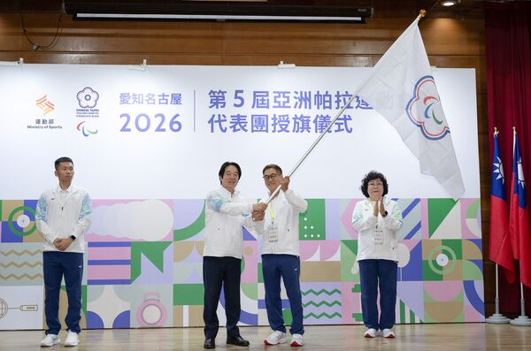 大讚李洋「最懂選手需要」！賴清德授旗勉亞帕運國手：放心去拚