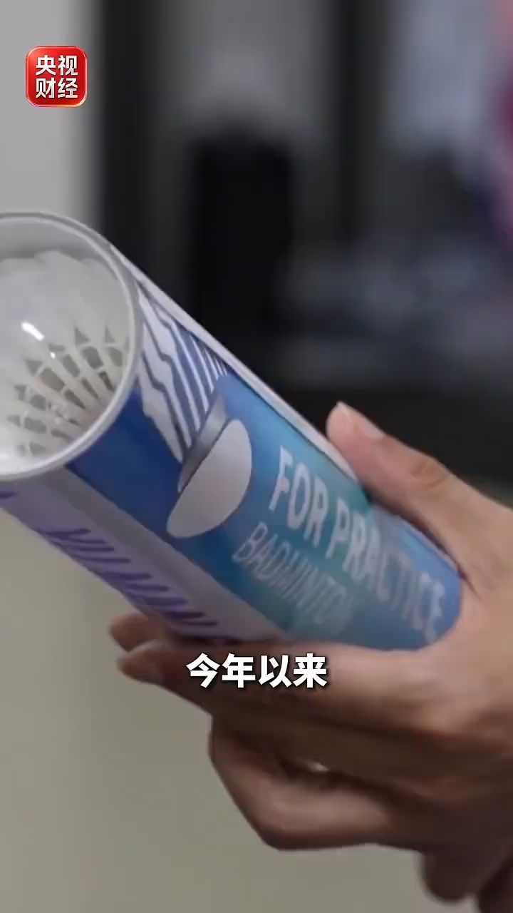 降价了！你的“打球自由”，回来了