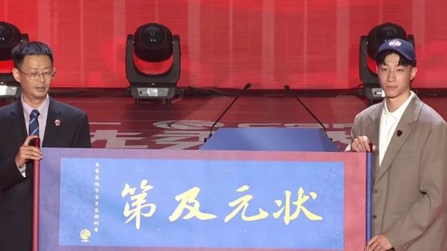 2026年CBA选秀大会，广州龙狮状元签选中宋昕澔