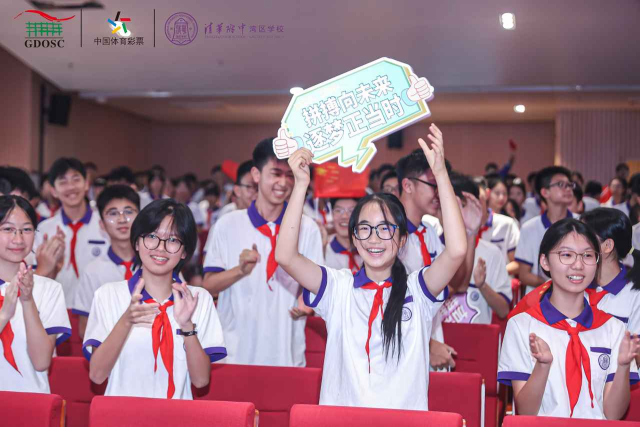 2026年“奥体运动城”冠军校园行走进清华附中湾区学校