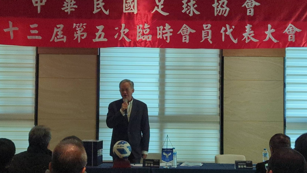 足協新理事長4大重點曝光！張璨僅9個月任期力拚改革