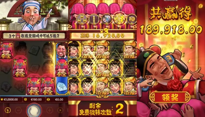 KS娱乐重磅上线老虎机《唐伯虎点秋香》