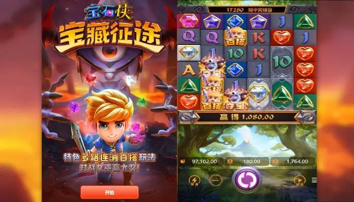 KS娱乐《宝石侠-宝藏征途》老虎机深度解析：勇闯遗迹秘境点燃璀璨宝石风暴