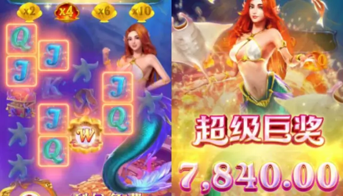 KS娱乐《人鱼公主》为何让人流连忘返？