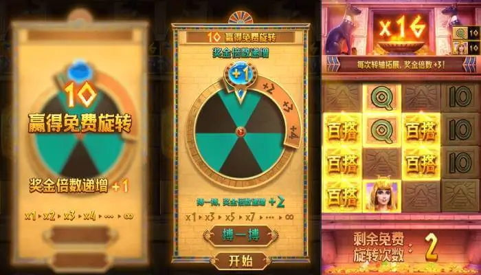 KS娱乐《艳后之谜》华丽上线——揭开古埃及传奇背后的财富奥秘