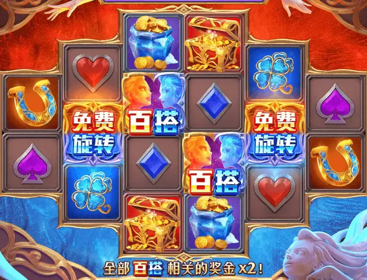 KS娱乐《冰火双娇》全面上线——双元素对决引爆全新老虎机体验