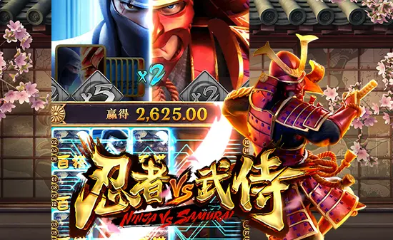 忍者vs武侍燃情上线KS娱乐：暗影疾行与武士荣耀的巅峰交锋